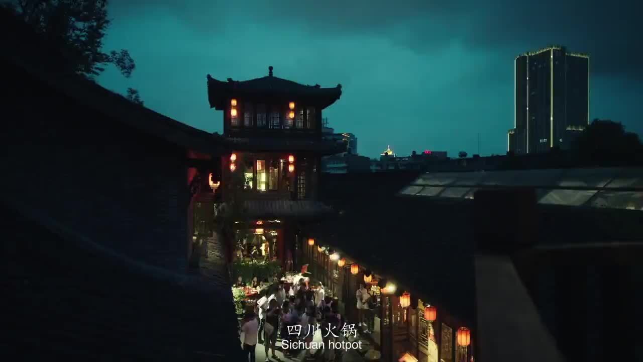 四川火鍋協(xié)會廣告片《世界的四川火鍋》