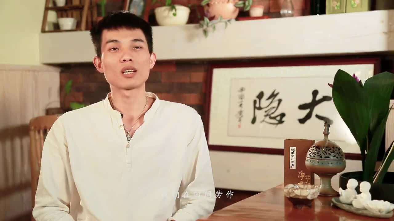大隱隱于市，小隱隱于林 | 大隱茶器商業(yè)宣傳片