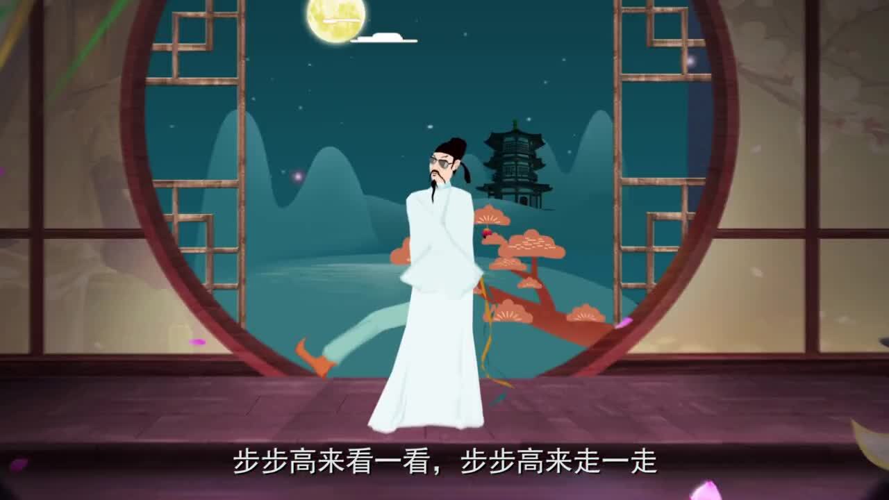 穿越一千多年，看李白在長沙如何過中秋