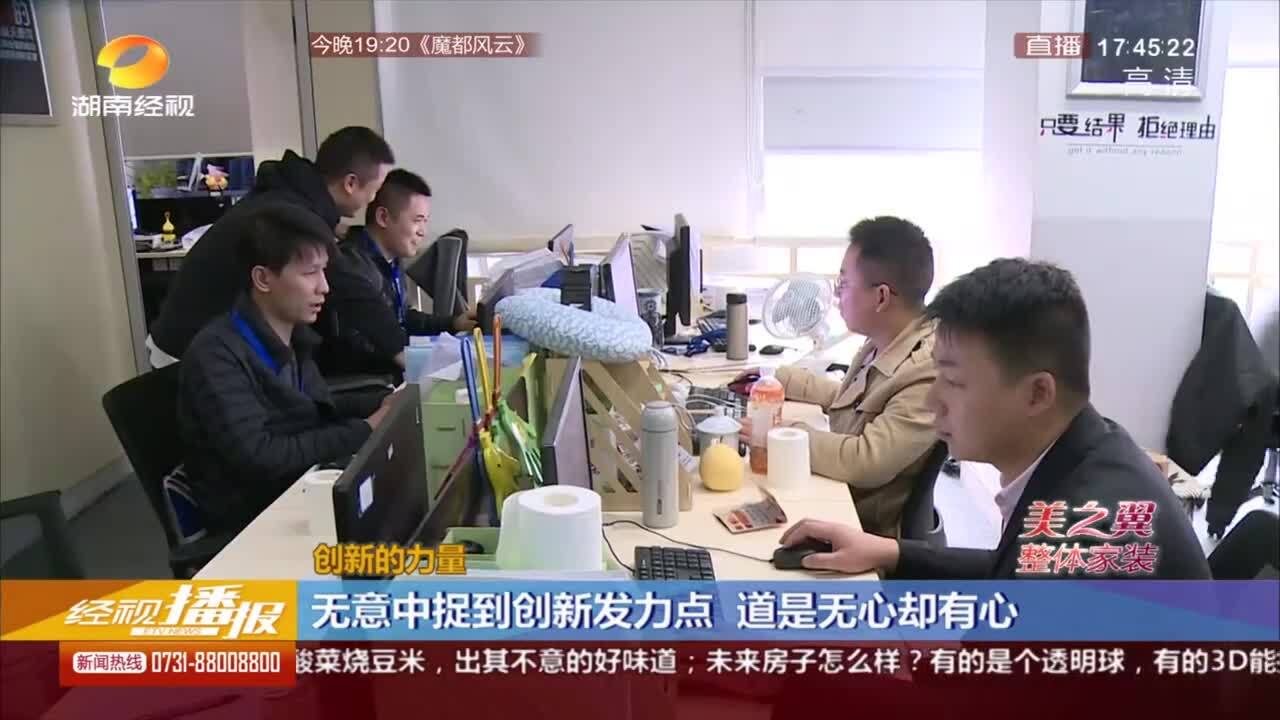 打游戲找出創(chuàng)新發(fā)力點，HiShop楊斌創(chuàng)業(yè)奇事引關注