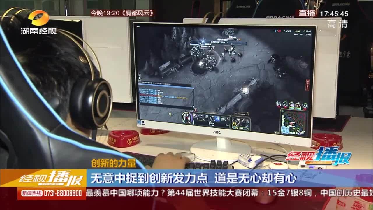 打游戲找出創(chuàng)新發(fā)力點，HiShop楊斌創(chuàng)業(yè)奇事引關注