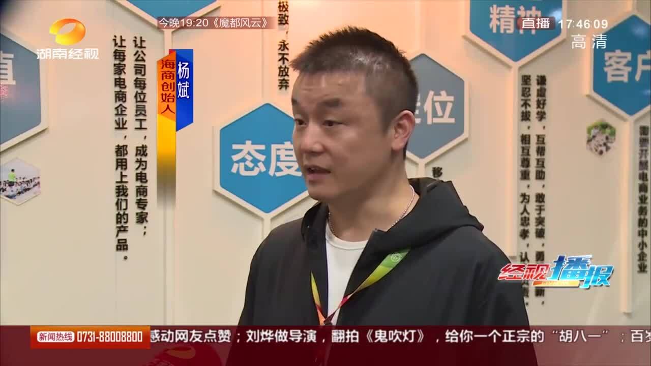 打游戲找出創(chuàng)新發(fā)力點，HiShop楊斌創(chuàng)業(yè)奇事引關注