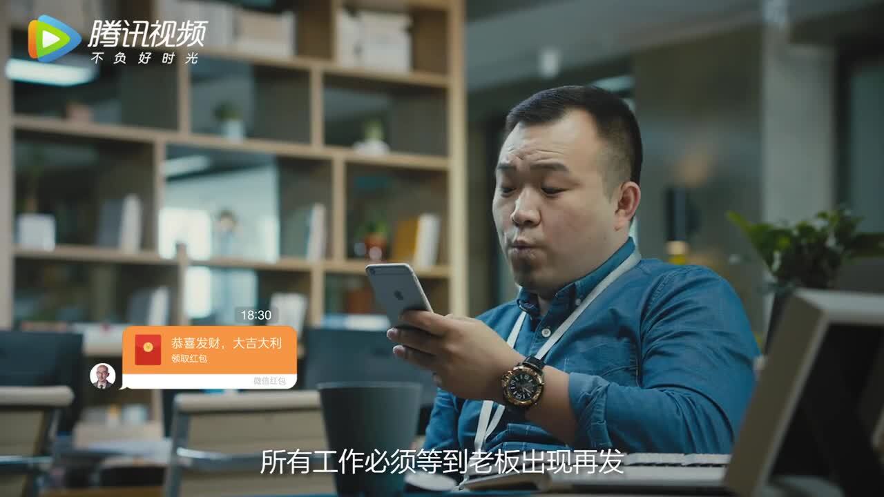 脫口秀大會創(chuàng)意宣傳片《你的工資里有多少表演費》