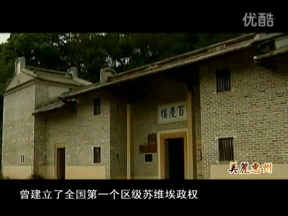 惠州市城市宣傳片 《魅力惠州》