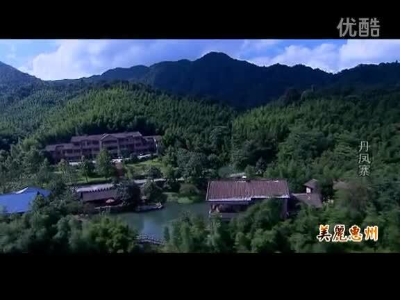 惠州市城市宣傳片 《魅力惠州》