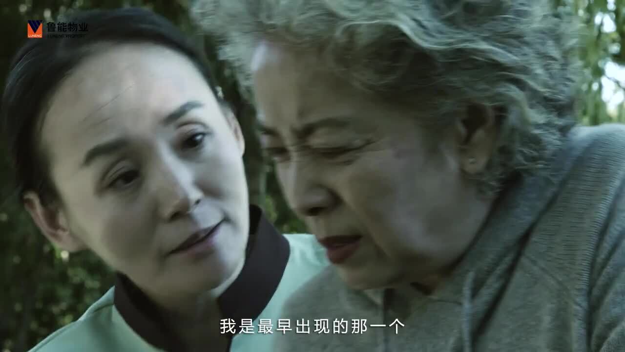 我是魯能物業(yè)人