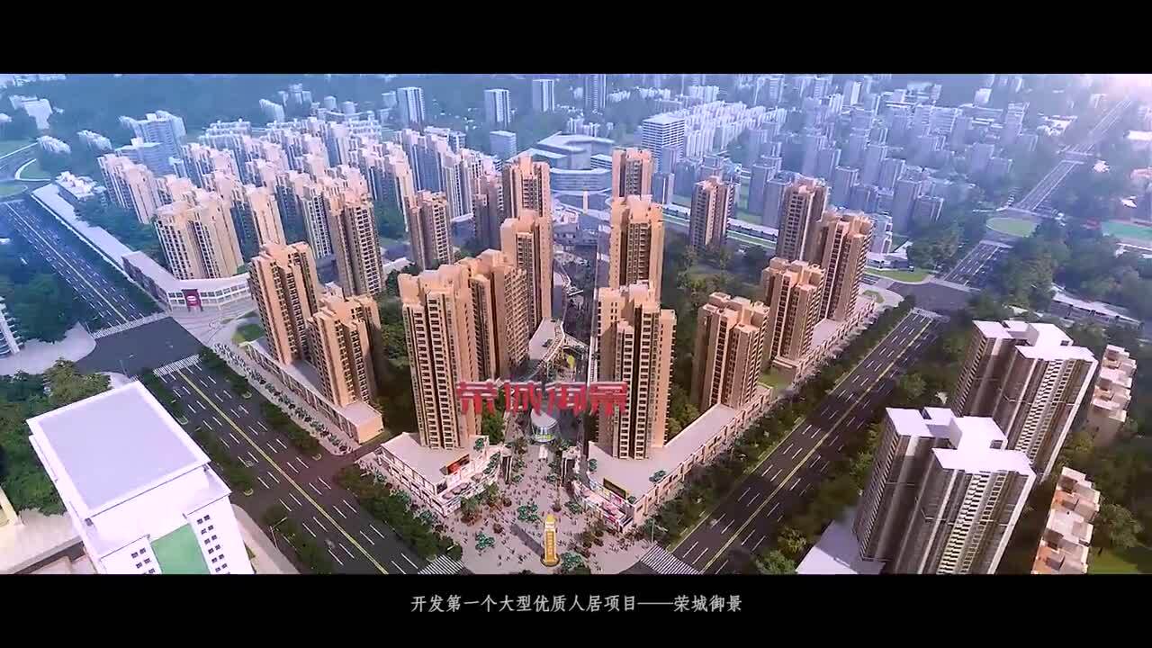 泰發(fā)集團宣傳片