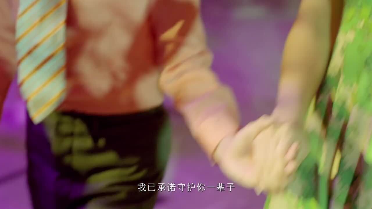 鉑金協(xié)會(huì)溫情廣告《不平凡的愛》