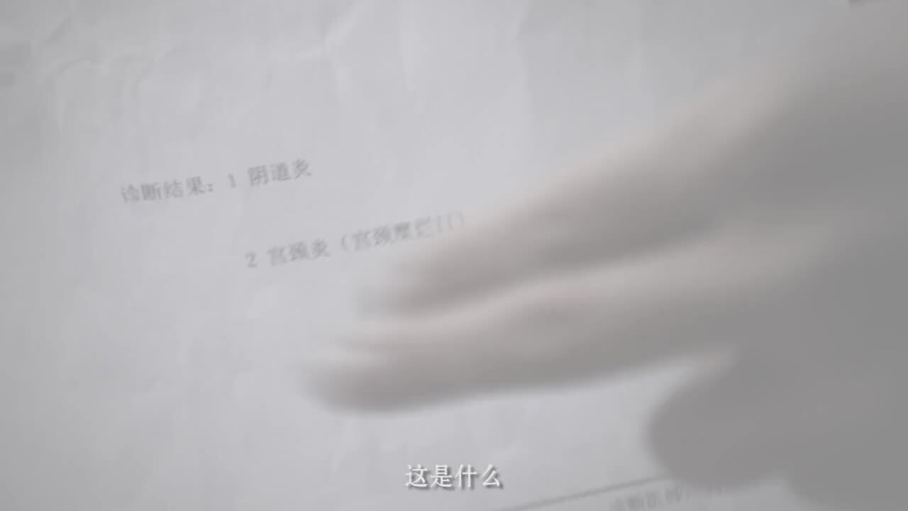 健康公益微電影系列之 《真愛(ài)有晴天》