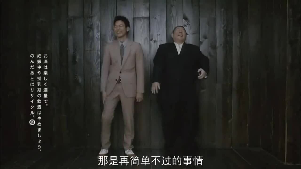 三寶樂(lè)啤酒產(chǎn)品片《為相逢干杯》
