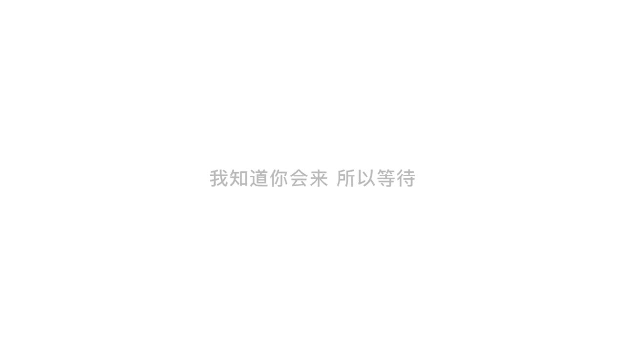 滴滴雙誕節(jié)TVC廣告《理解，讓距離更近》