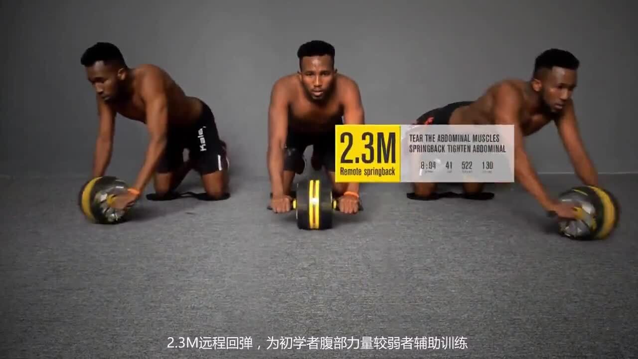 美國(guó)施耐德健腹輪宣傳片《腹肌撕裂計(jì)劃》