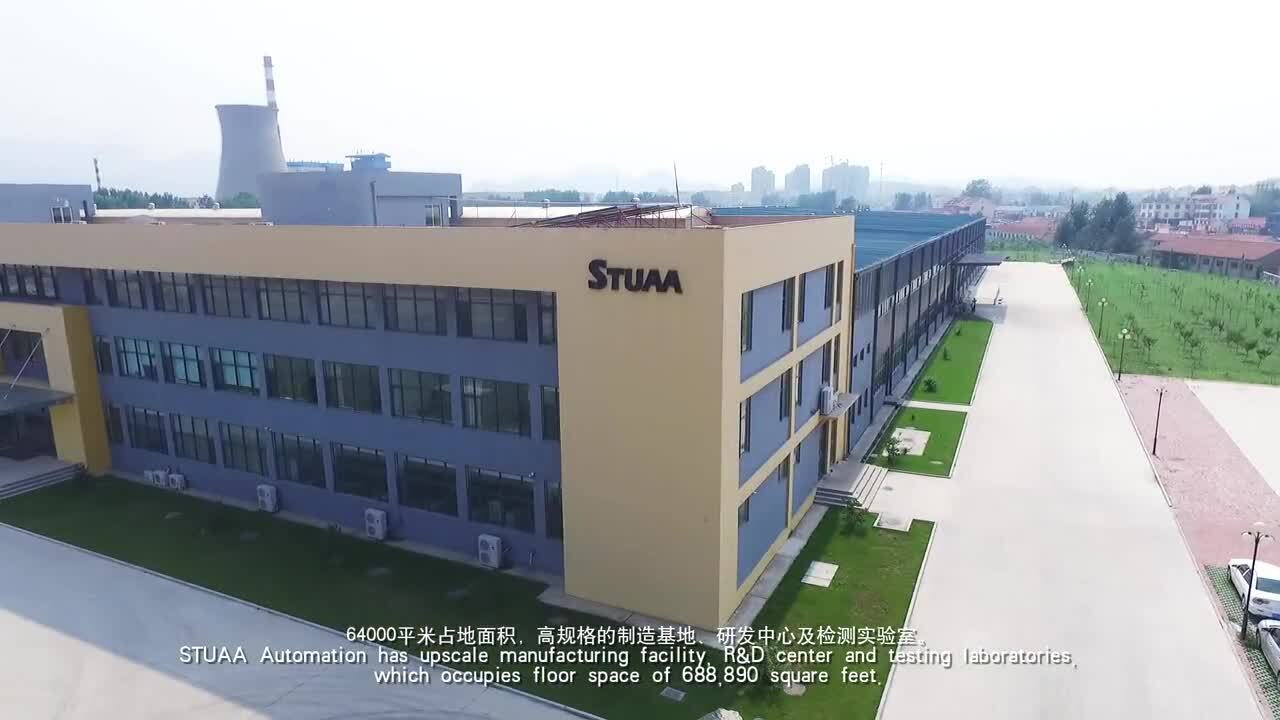 斯圖加特航空自動化企業(yè)宣傳片