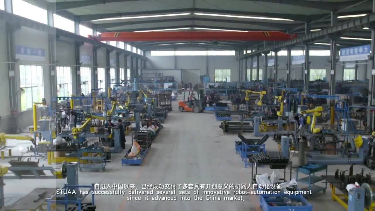 斯圖加特航空自動化企業(yè)宣傳片