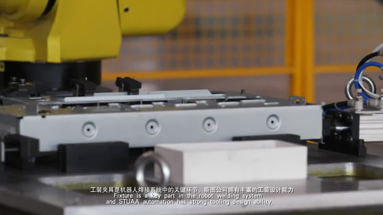 斯圖加特航空自動化企業(yè)宣傳片