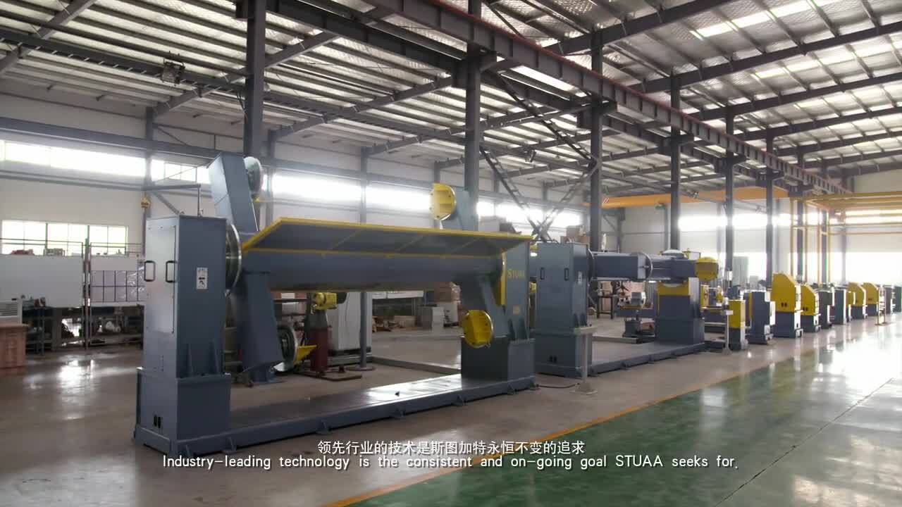斯圖加特航空自動化企業(yè)宣傳片