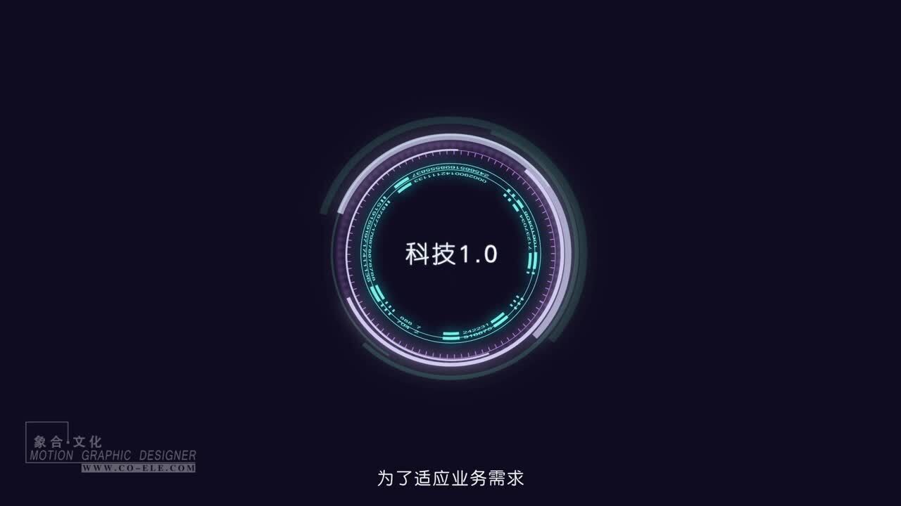 眾安保險(xiǎn)MG動(dòng)畫宣傳片2017
