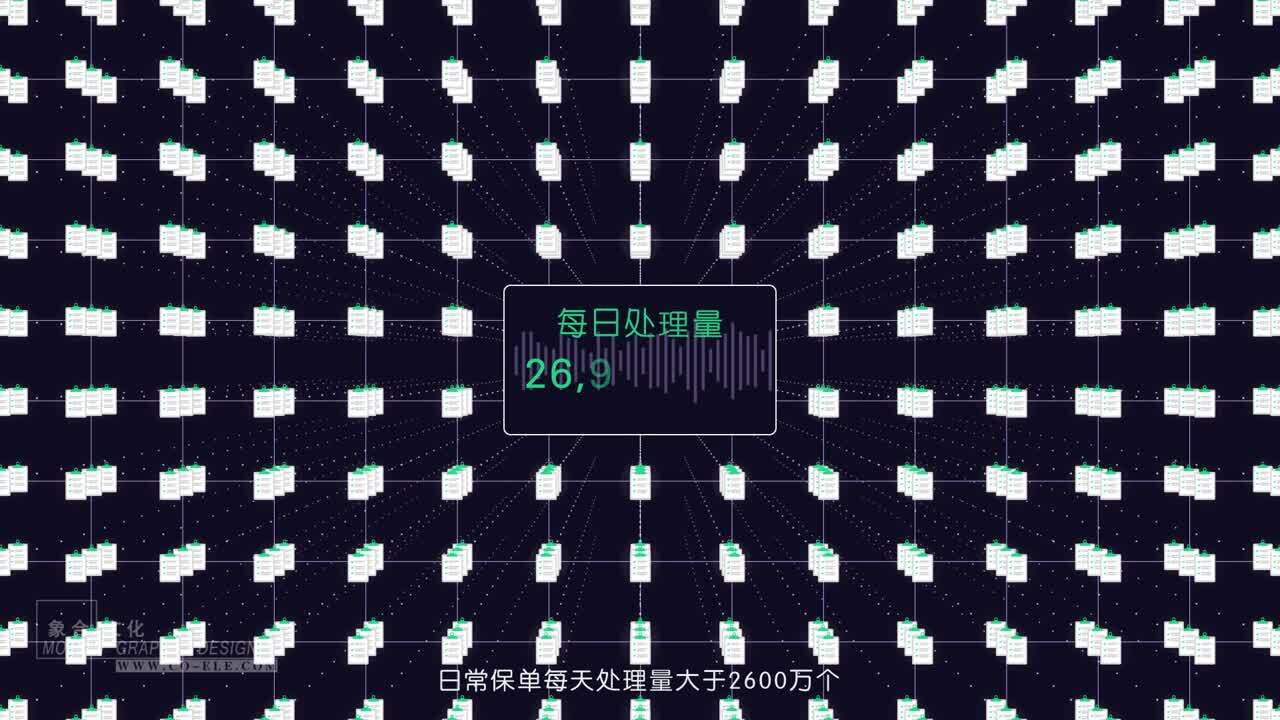 眾安保險(xiǎn)MG動(dòng)畫宣傳片2017