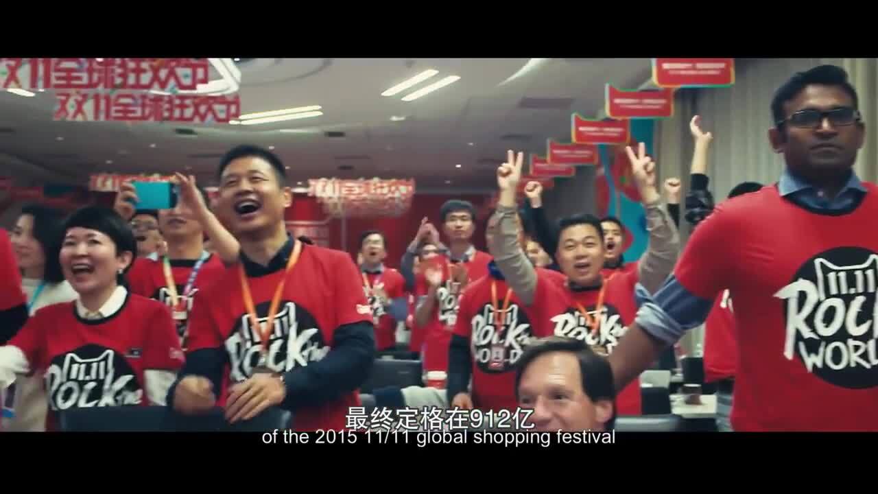 阿里巴巴紀(jì)錄片《造夢(mèng)者》