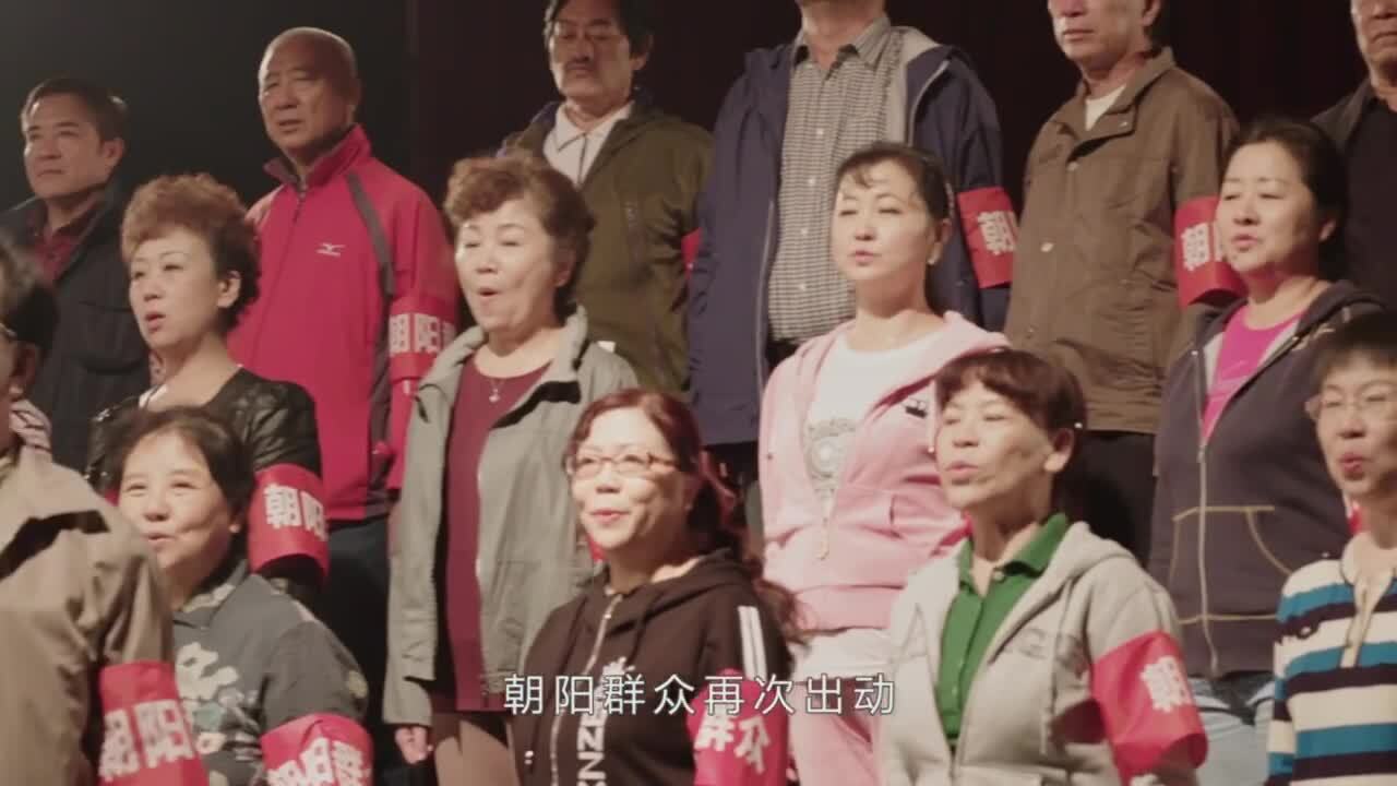 騰訊手機(jī)管家TVC廣告 《朝陽群眾之歌》