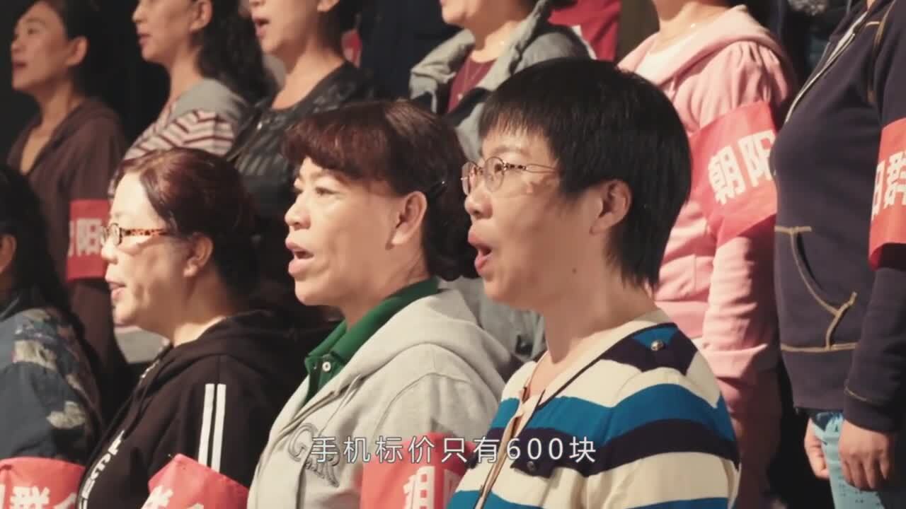 騰訊手機(jī)管家TVC廣告 《朝陽群眾之歌》