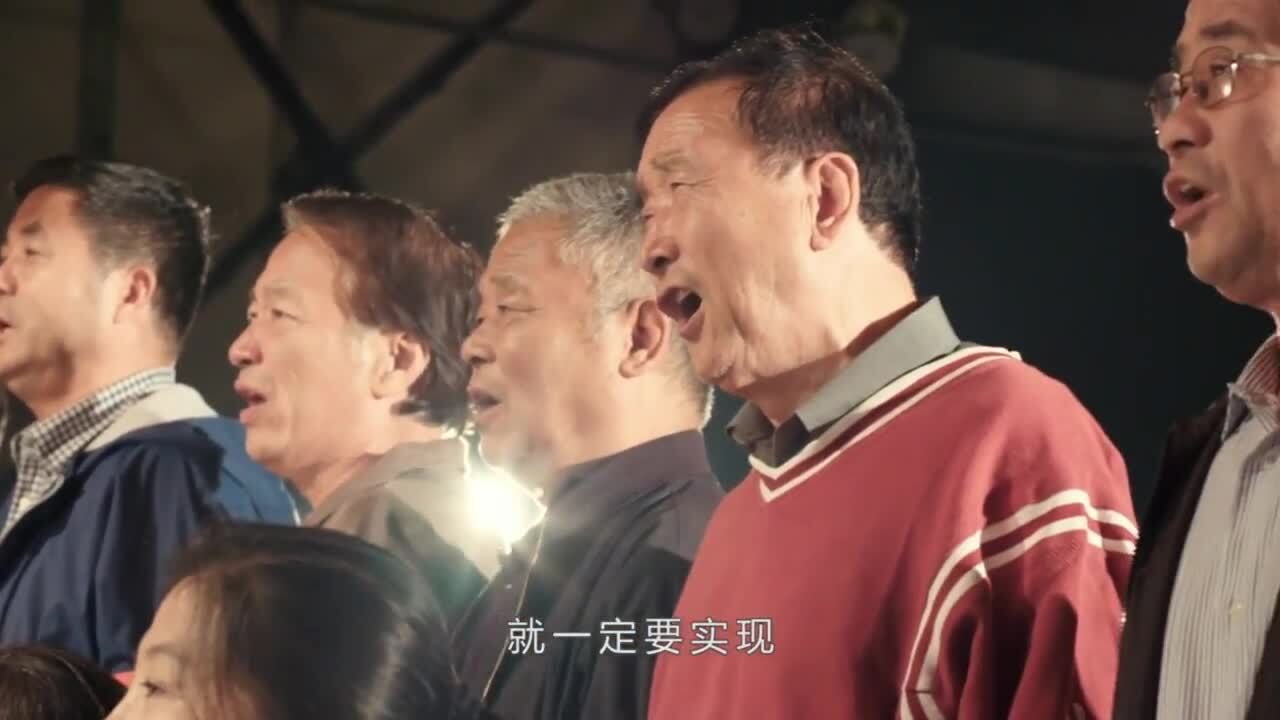 騰訊手機(jī)管家TVC廣告 《朝陽群眾之歌》