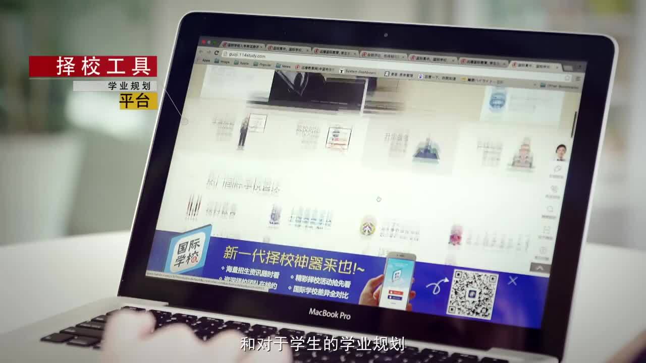 遠播教育是全國的教育資源整合服務(wù)平臺