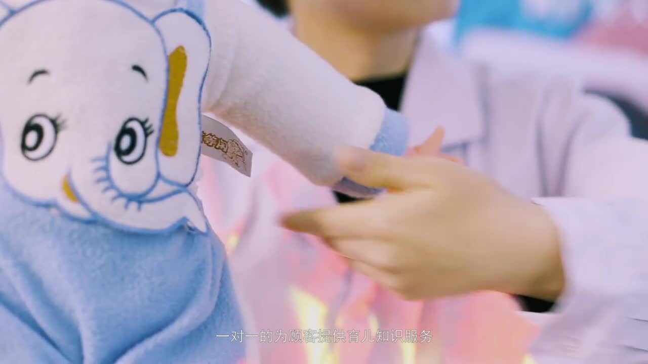 愛尚嬰-不忘初心，攜手前行