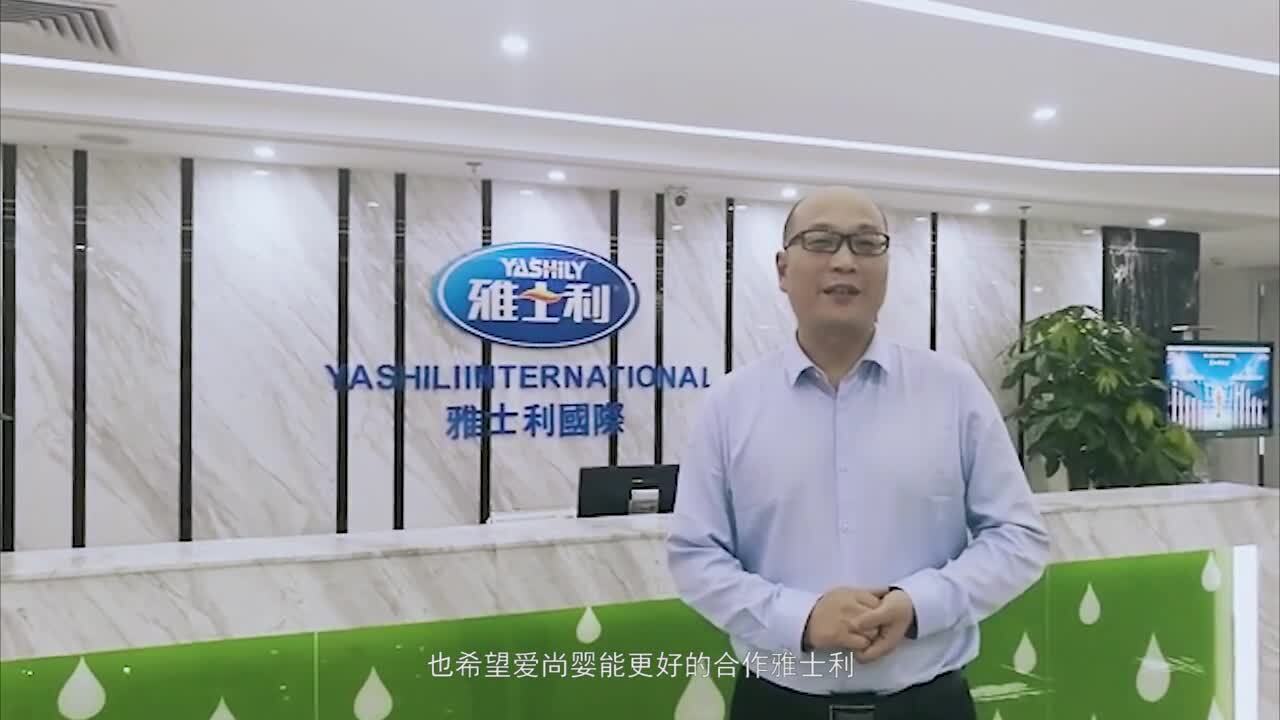 愛尚嬰-不忘初心，攜手前行