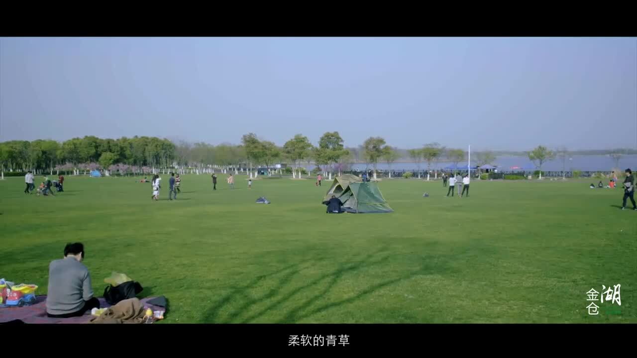 醉美金倉湖，養(yǎng)怡新境界。