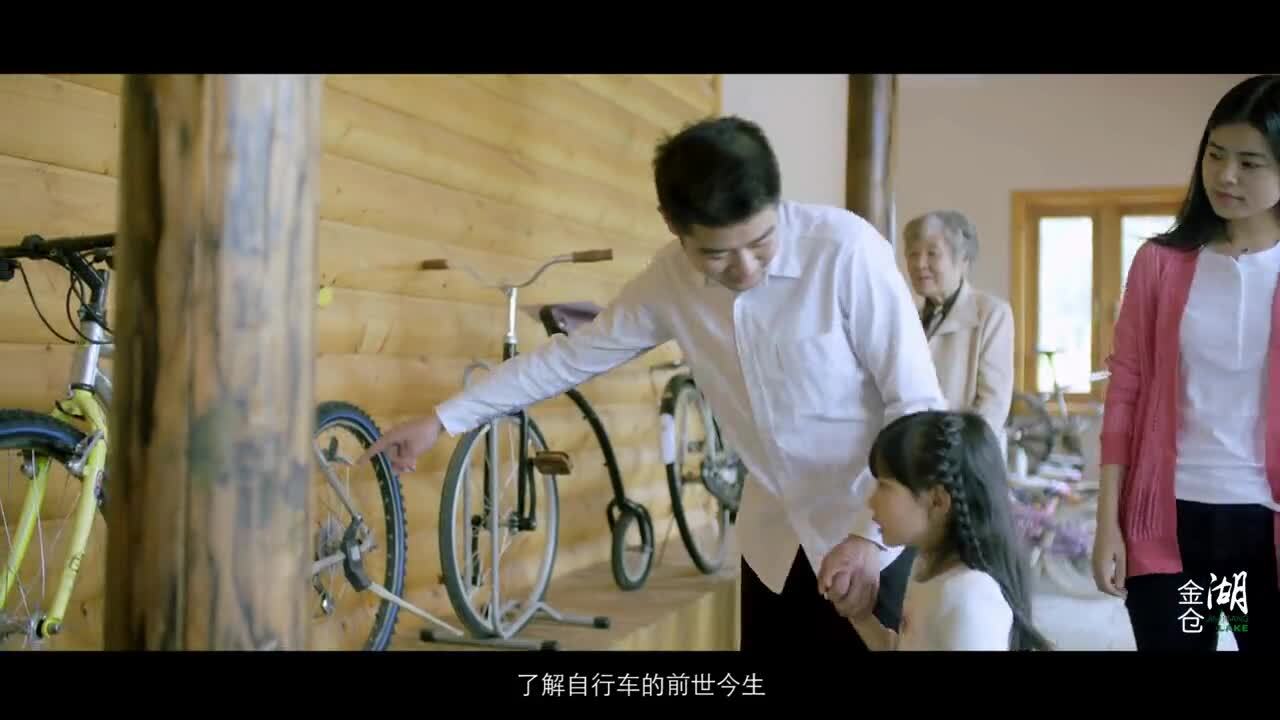 醉美金倉湖，養(yǎng)怡新境界。