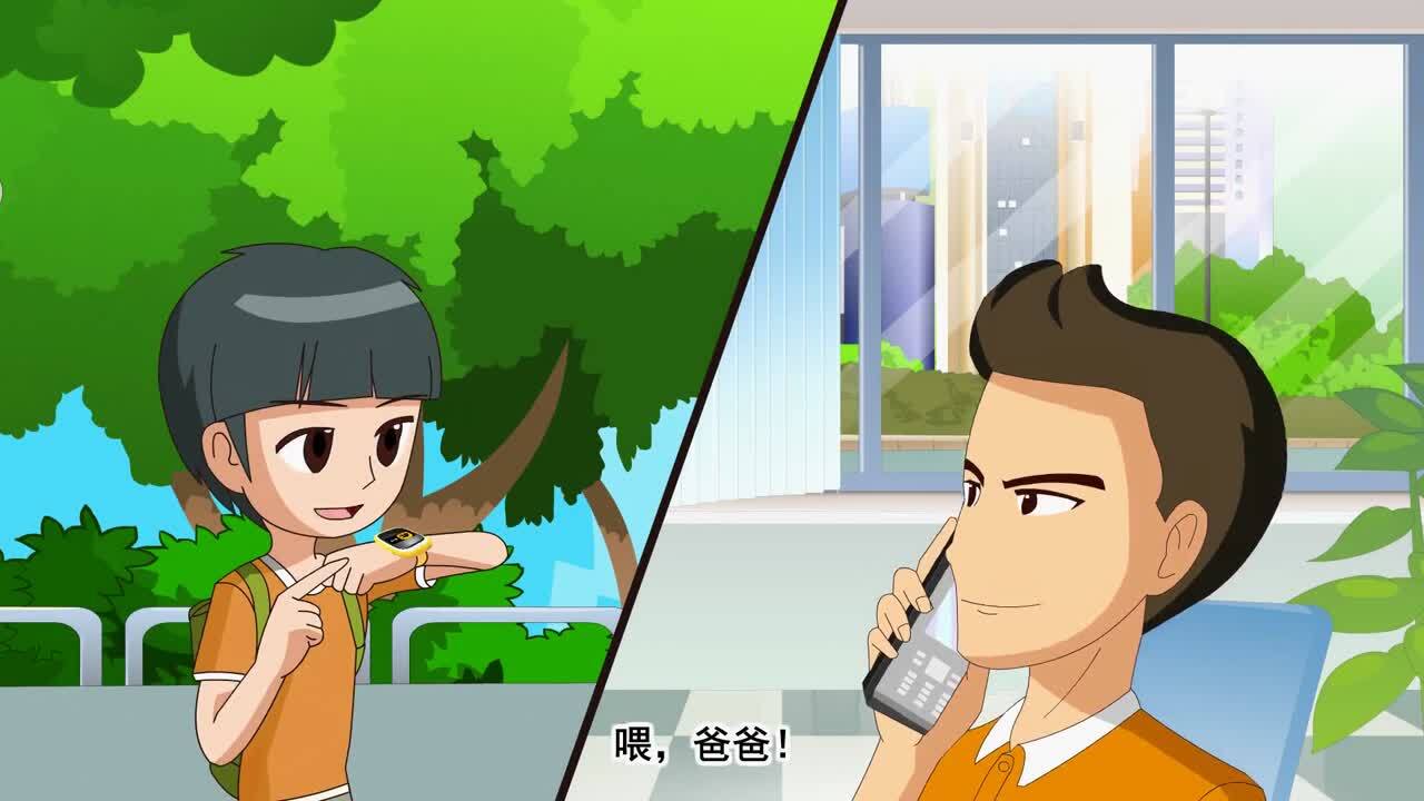 廣州思遠(yuǎn)影視廣告公司 搜救犬巴里兒童手表二維動畫