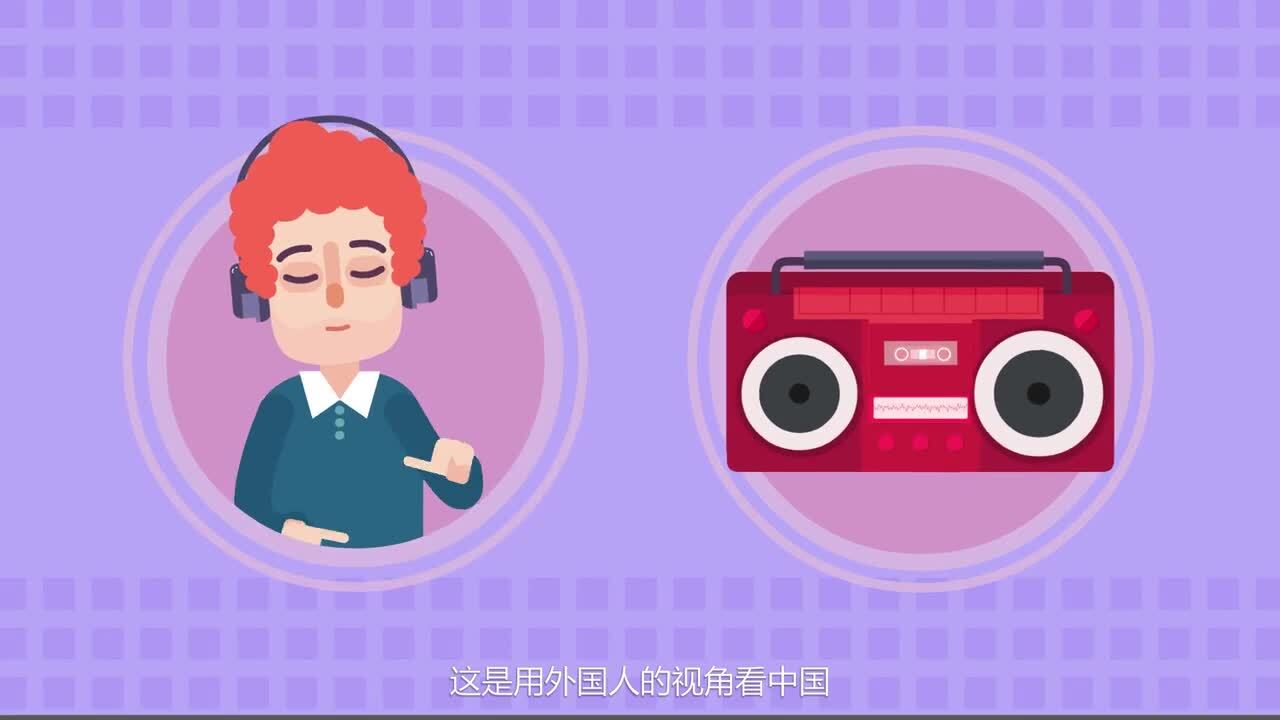創(chuàng)意動漫制作《中國人為什么是黃種人》