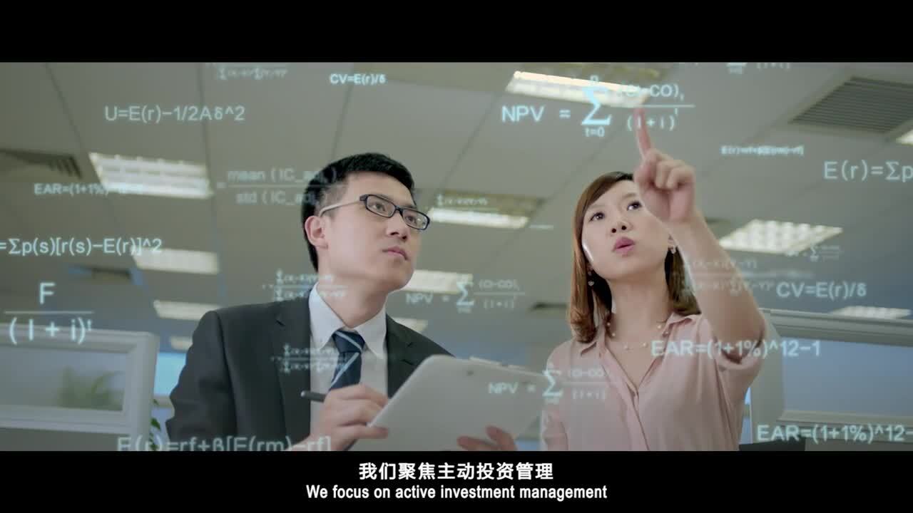 東方證券旗下東方紅資產(chǎn)管理2016企業(yè)形象宣傳片