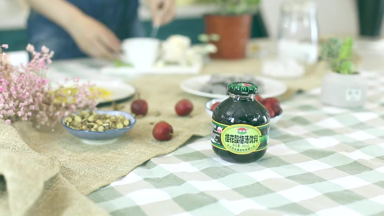 信遠齋-桂花酸梅湯