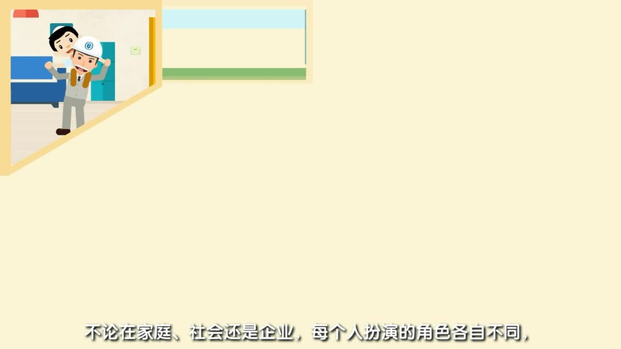 寶鋼人的知與行，各負其責(zé)，不找借口