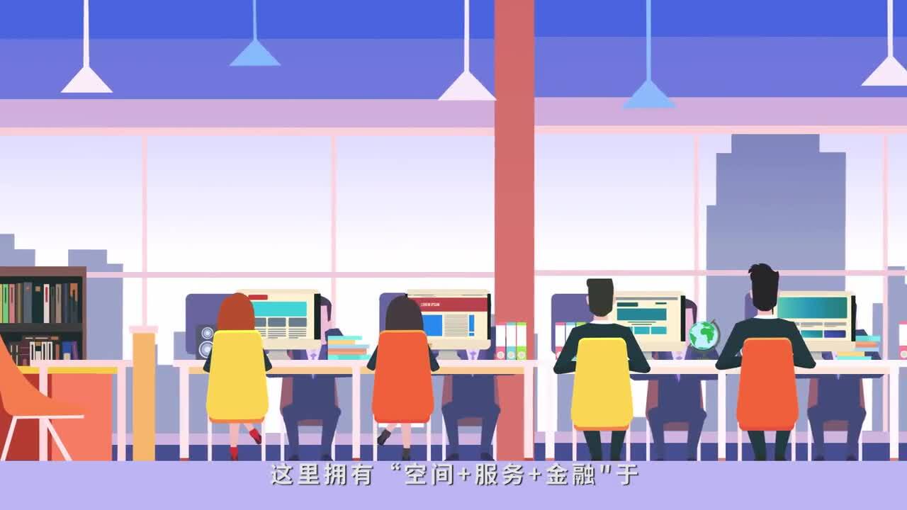 深圳健倉(cāng)科技園星晨空間