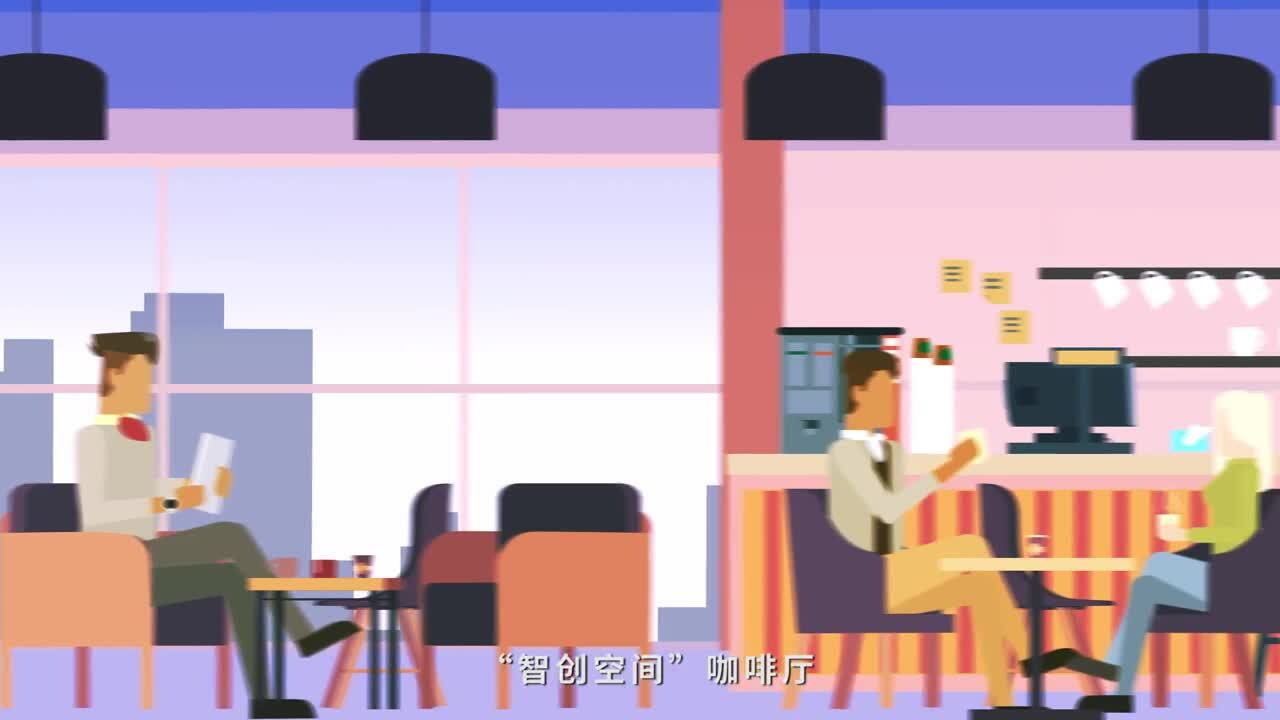 深圳健倉(cāng)科技園星晨空間