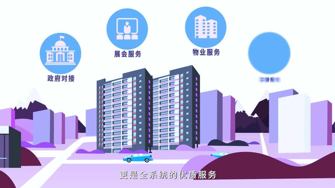 深圳健倉(cāng)科技園星晨空間
