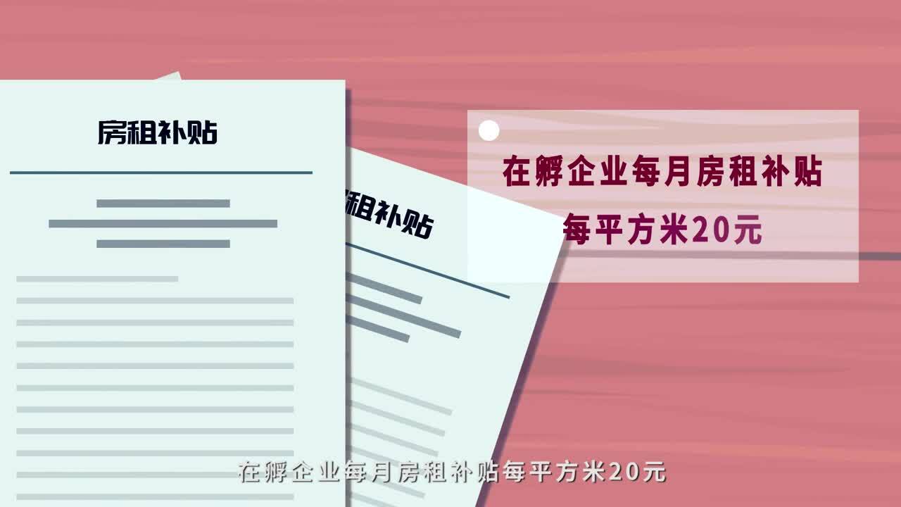 深圳健倉(cāng)科技園星晨空間