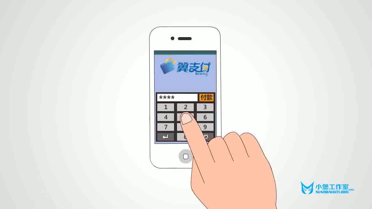 科技動(dòng)畫宣傳片 MG動(dòng)畫  二維動(dòng)畫