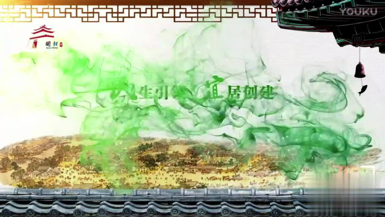 開(kāi)封國(guó)家園林城市宣傳片 謝猛配音 梵曲配音推薦