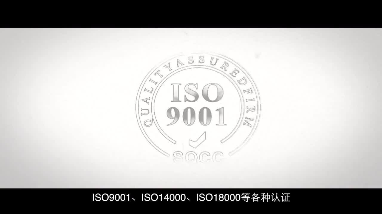 河北省家具協(xié)會(huì)成立20周年回顧 專題片
