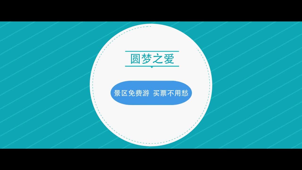 熊貓車服