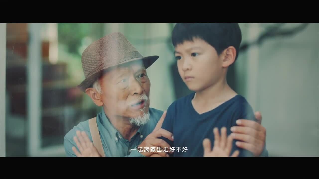 皇包車暖心劇情廣告片《逃跑計劃》