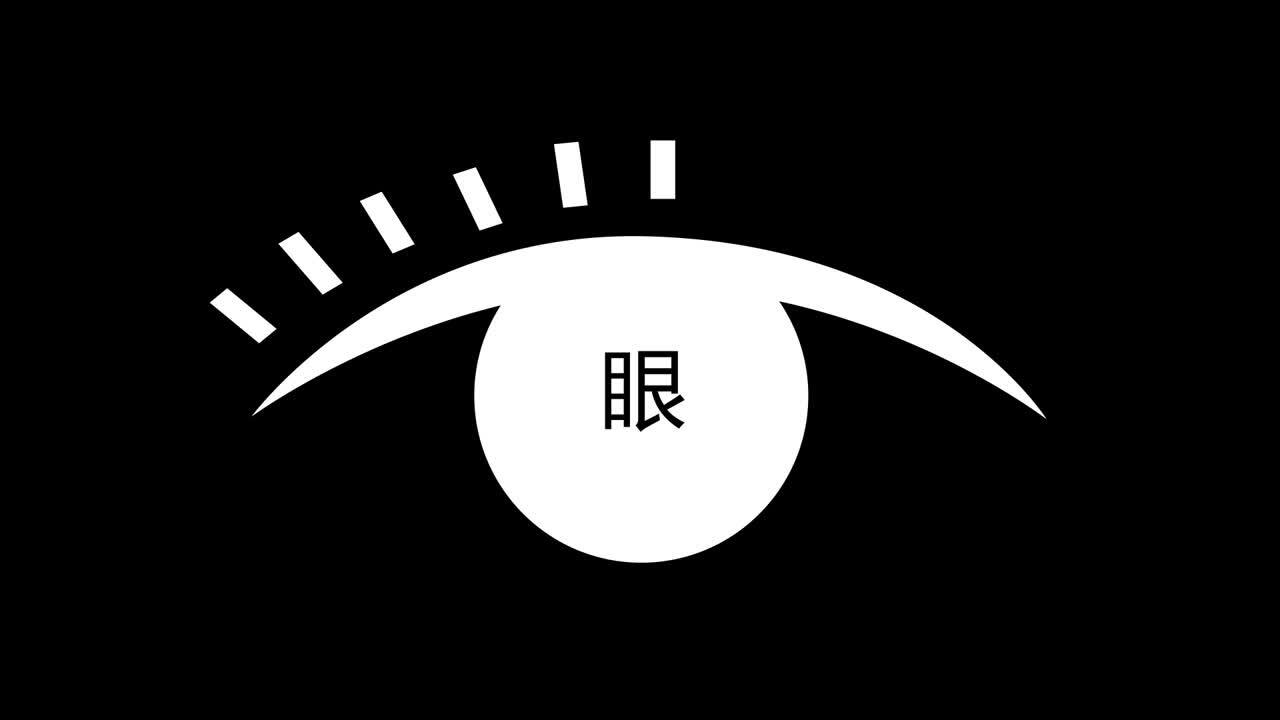 韓雅開場(chǎng)小視頻