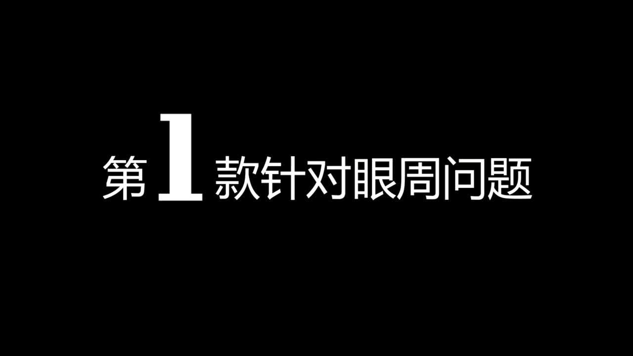 韓雅開場(chǎng)小視頻