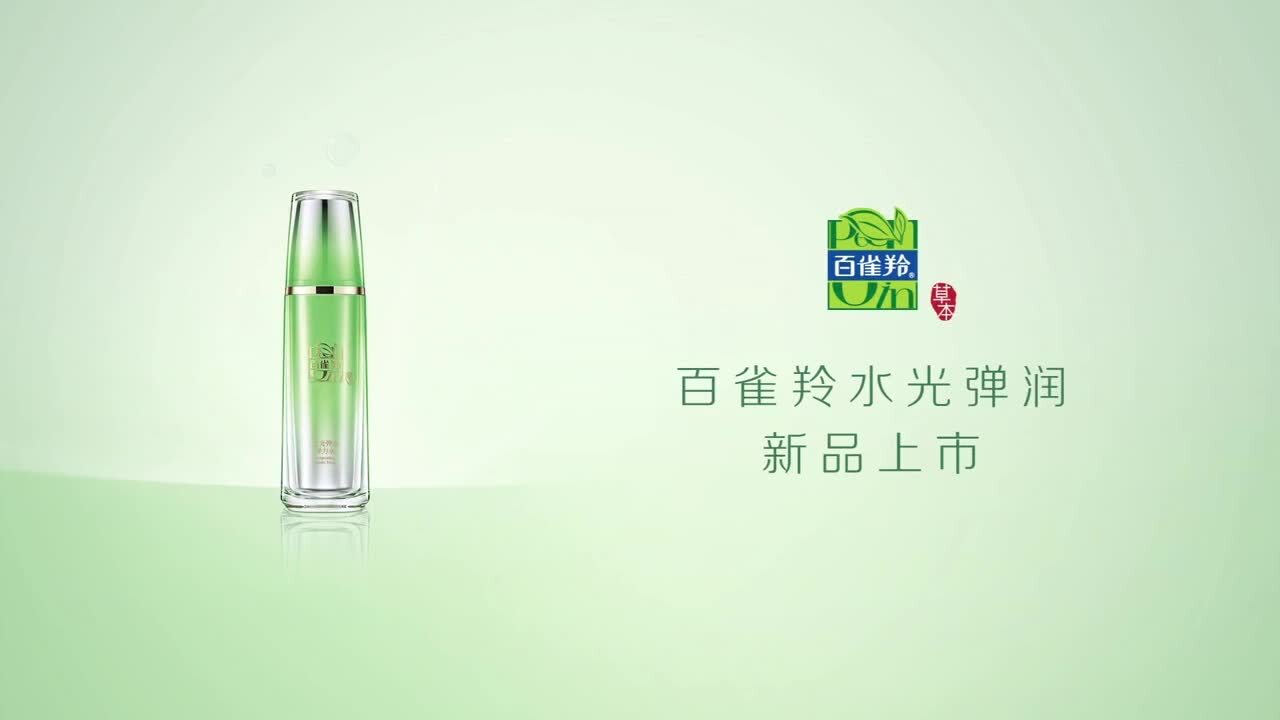 百雀羚彈性美學(xué)創(chuàng)意廣告《做個有彈性的女人》