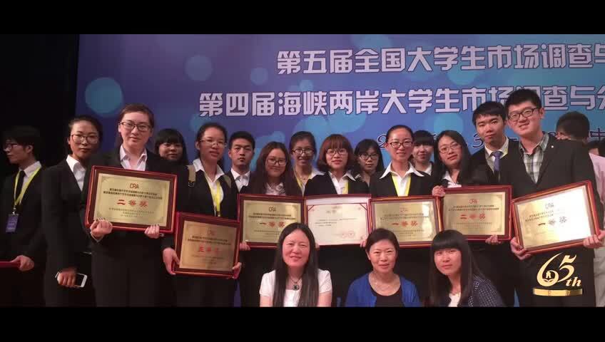 東北財(cái)經(jīng)大學(xué)建校65周年宣傳片 梵曲配音