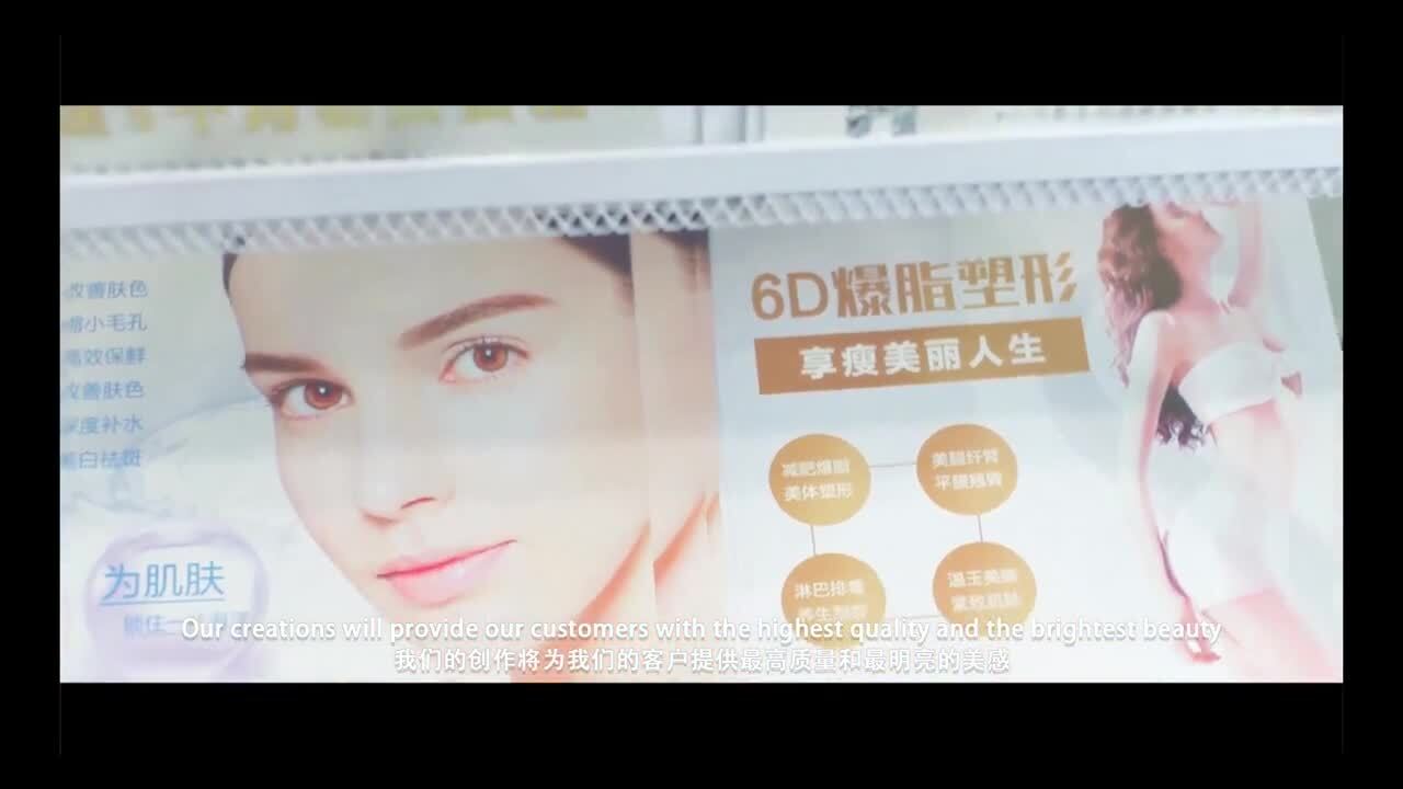 姜博士個(gè)人宣傳